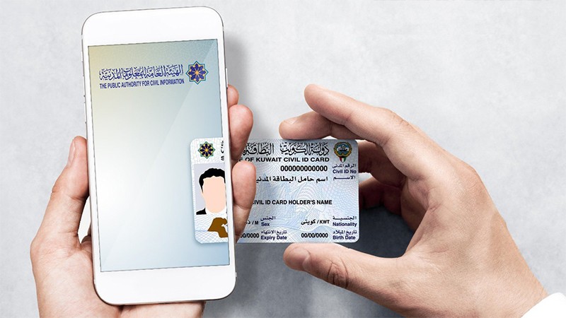 تجديد البطاقة المدنية للوافدين أونلاين الكويت paci kuwait