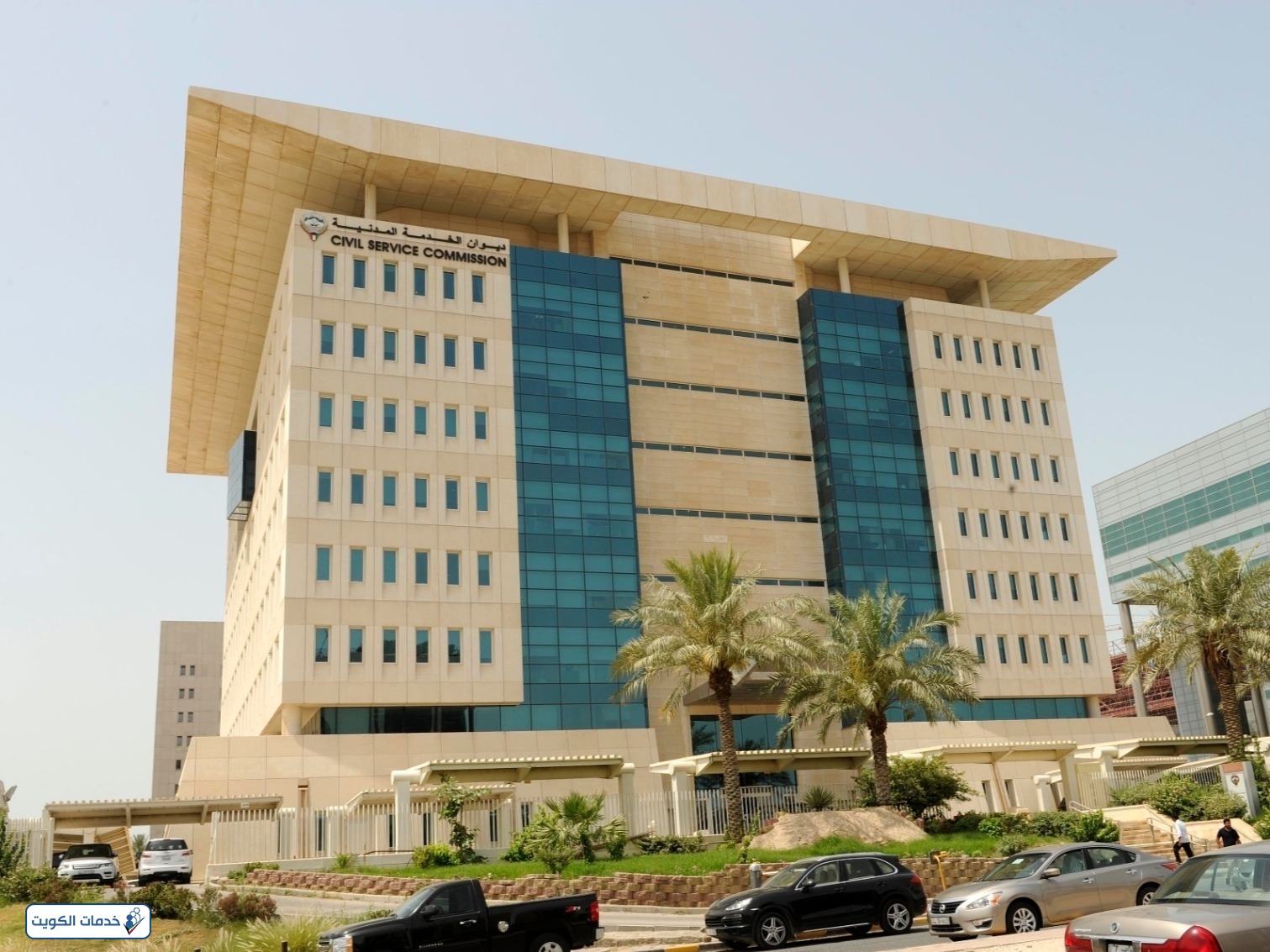 قانون الاستئذان في ديوان الخدمة المدنية الكويت